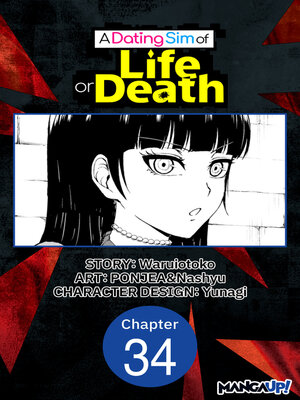 cover image of A Dating Sim of Life or Death, Chapter 34